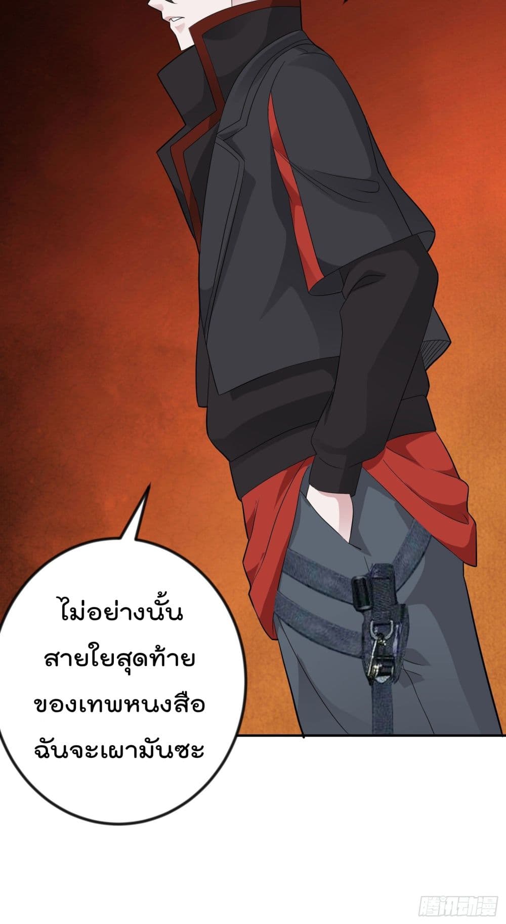 อ่านมังงะ การ์ตูน